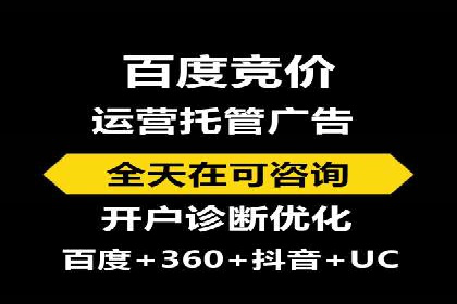 SEM运营公司案例分享：企业品牌建设之道