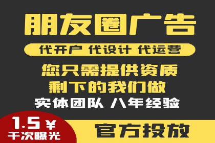 时尚品牌如何通过SEM服务托管提升知名度